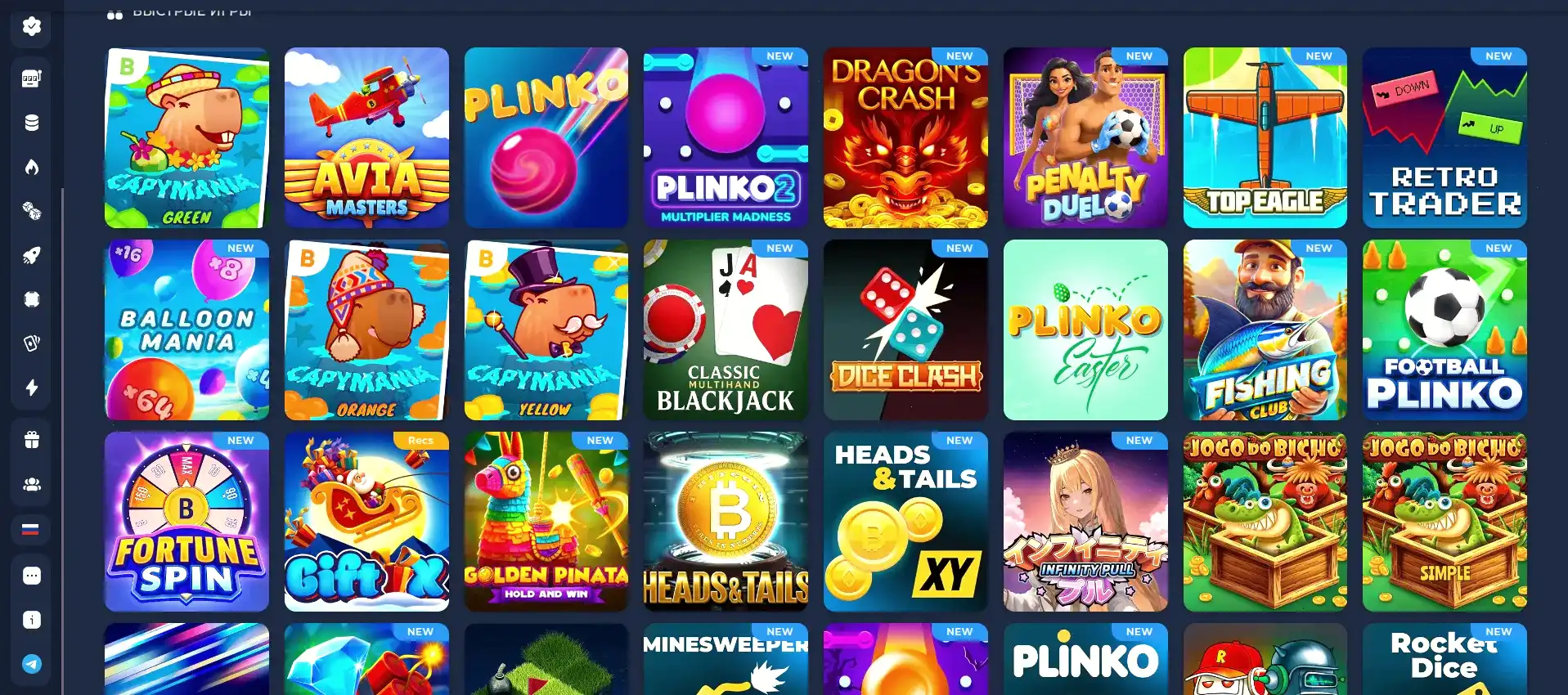 Программа лояльности и уровни в Legzo casino